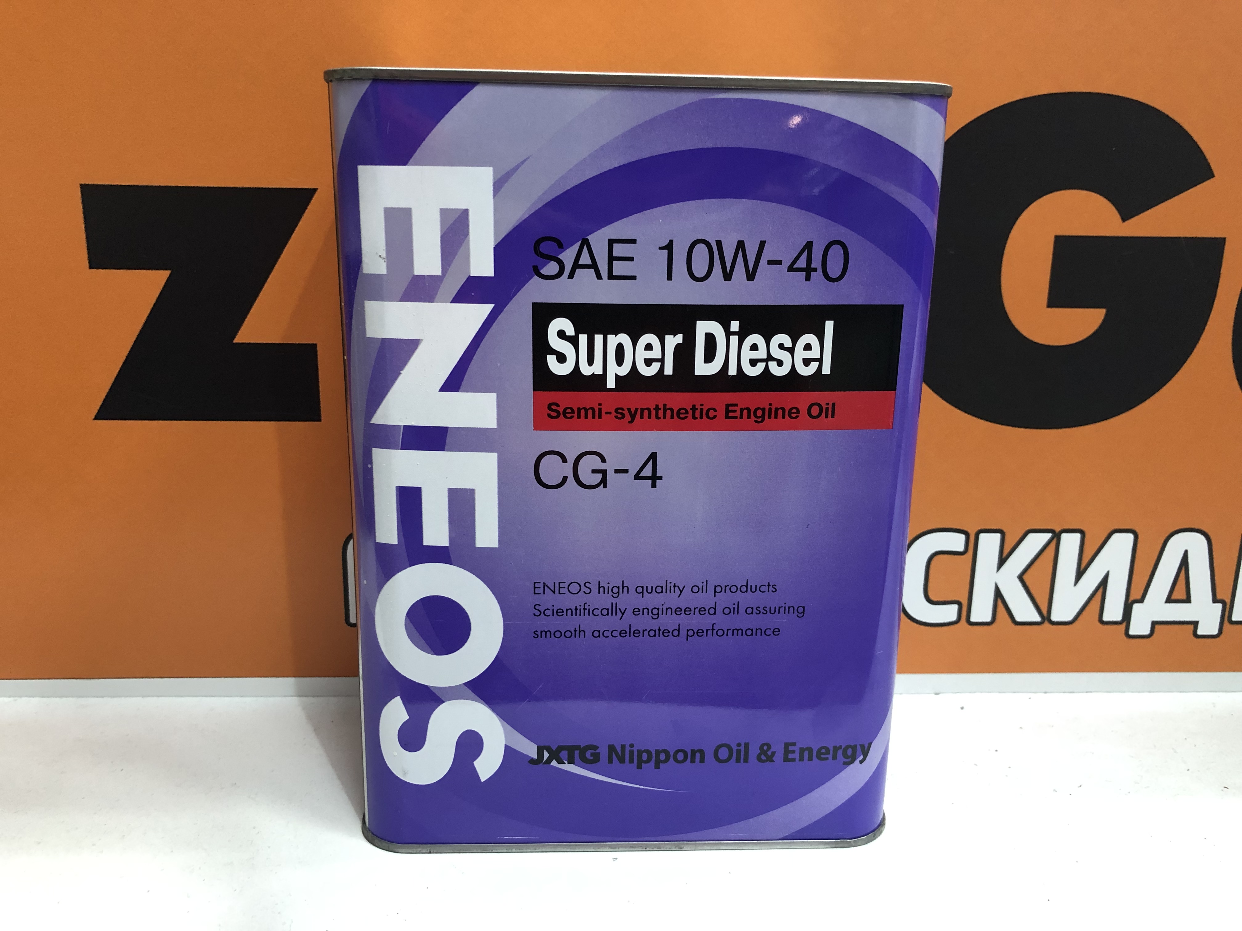 5w40 дизель отзывы. ENEOS 10w 40 super Diesel. ENEOS 5w30 Premium Diesel. ENEOS 5w30 super Diesel. ENEOS super Diesel 5w-30 4л.